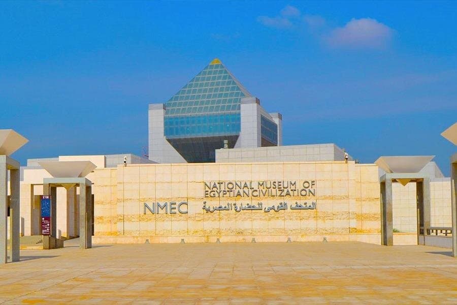 The National Museum of Egyptian Civilization ( NMEC ) , At Old Cairo.